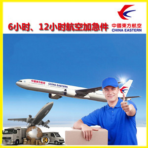 霍林郭勒航空快运公司谈空运的四大作用是什么